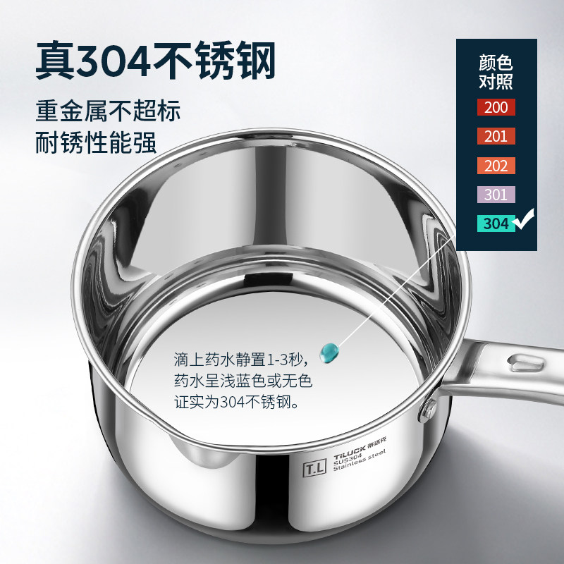 蒂洛克304不锈钢水瓢大号家用加厚打水舀水勺子厨房盛水浇水漂,淘宝优惠券,粉丝福利购,淘宝优惠卷