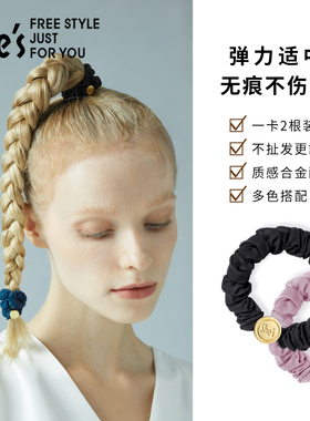 shes发饰经典简约耐用基础发圈
