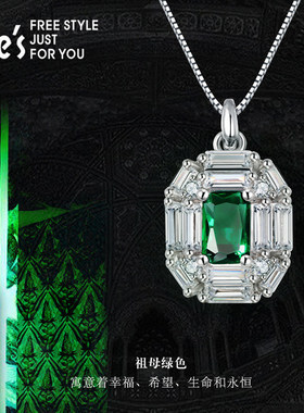 shes复古盛宴气质祖母绿项链耳钉