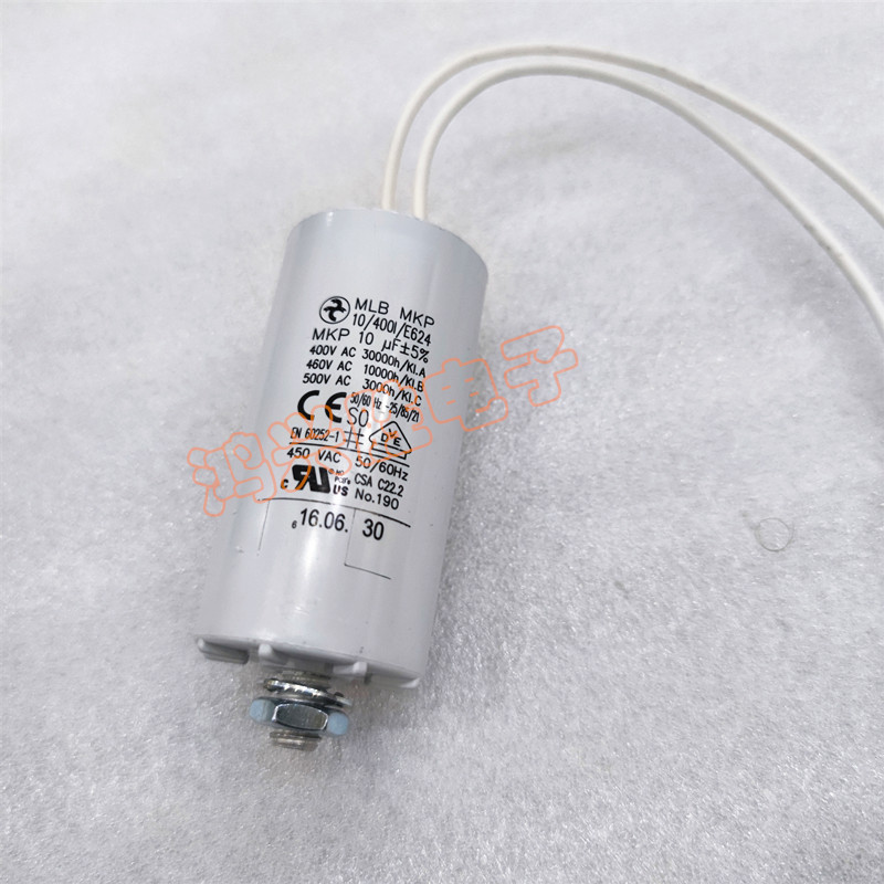 德国进口12 /400I/E589 MLB MKP 12uF 400V 460V 电机启动电容器