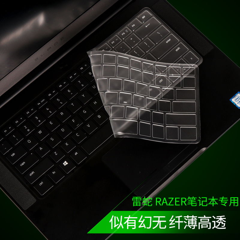 雷蛇2023新款Razer潜行Blade灵刃18 15键盘膜13.3防尘膜14保护贴膜12.5精英15.6标准版13英寸17.3按键膜13.4-图2