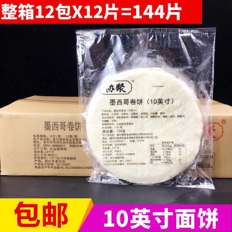 鸡肉皮 新人首单立减十元 2021年8月 淘宝海外