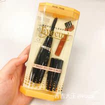 Japanese Eyecurl electric scaler eyelashes can also be very curly and enchanted