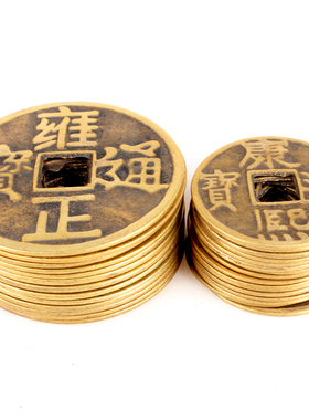 铜纯铜招财中式家居顺治乾隆铜钱