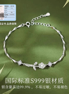 2025新款桔梗花S999足银手链女款轻奢高级小众精致三八妇女节礼物