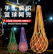 Sports Training Cashier Bag Basketball Netbag Basketball Bag Football Volleyball Nets Bag Equipped Basketball Bag