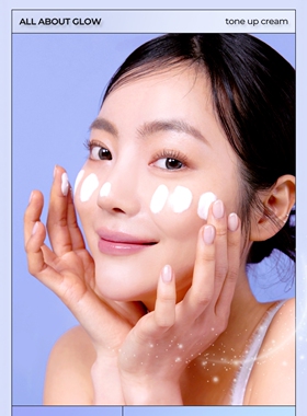 韩国原装进口it'sskin素颜霜