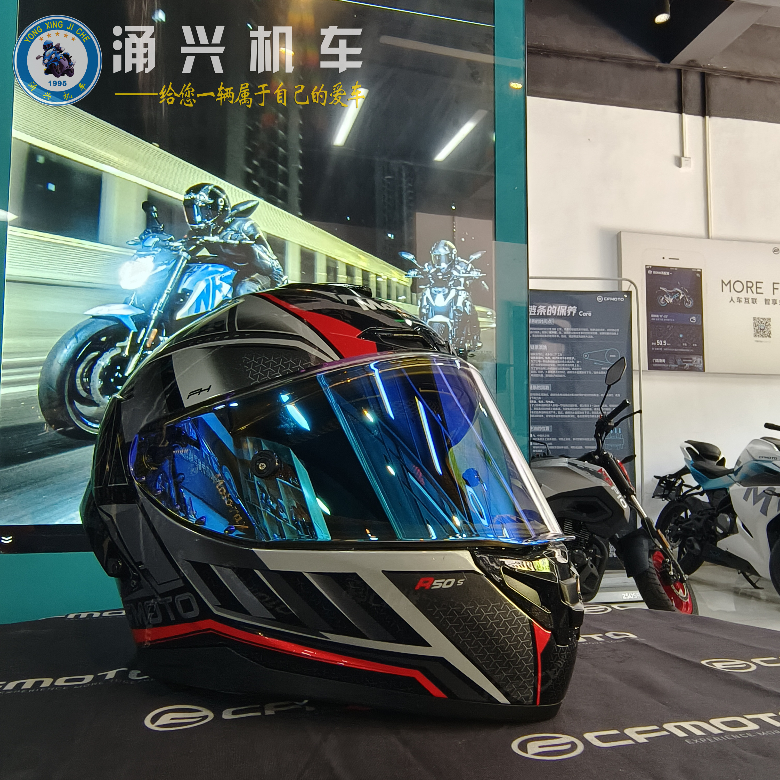 新款春风450SR头盔CFMOTO&MOTORAX 摩雷士联名R50S全新定制配色 - 图3