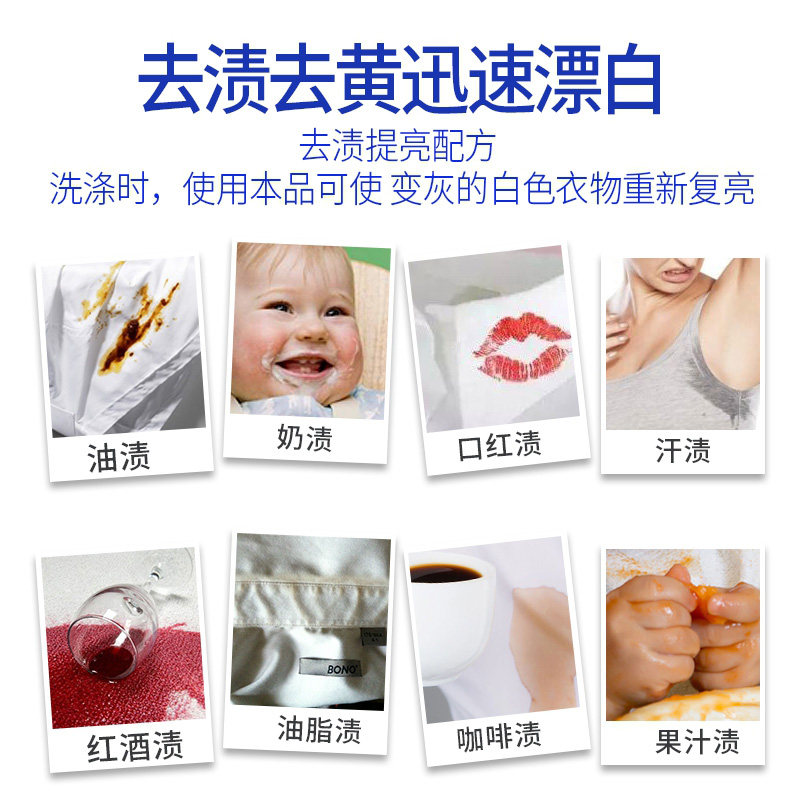  友家家居洗衣粉