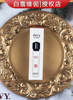 PSVY多肽抗皱紧肤露保湿补水