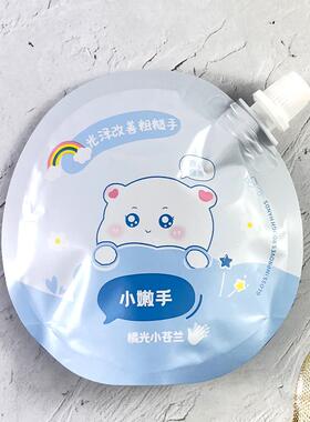 香雪兰护手霜补水保湿防干易吸收