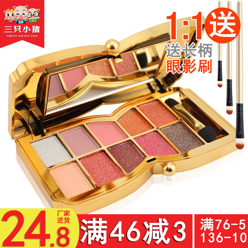 維妮小熊眼影十色珠光鑽石閃耀眼影韓國維尼正品大地色裸妝包郵