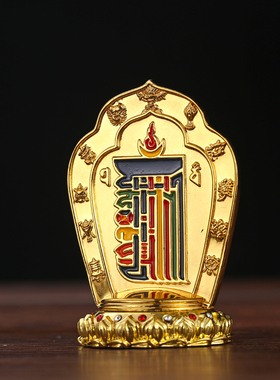 合金树脂莲花底十相自在