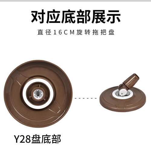 博生旋转拖布头墩布杆配件拖布杆花篮旋转拖把手压拖把杆子 - 图2