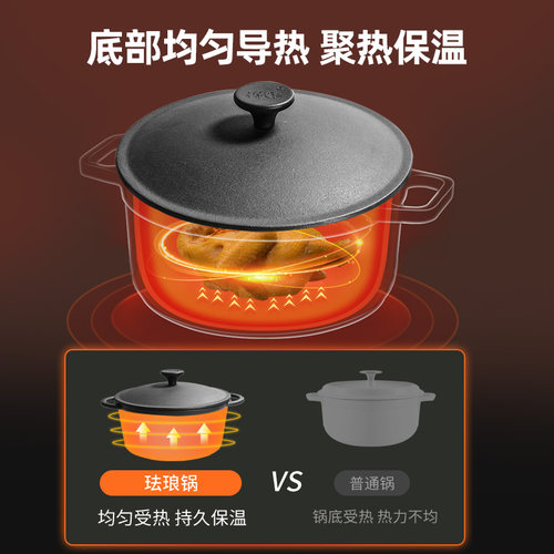 铸味搪瓷锅炖锅老式铸铁汤锅珐琅煮锅家用双耳加深加厚燃气电磁炉 - 图2