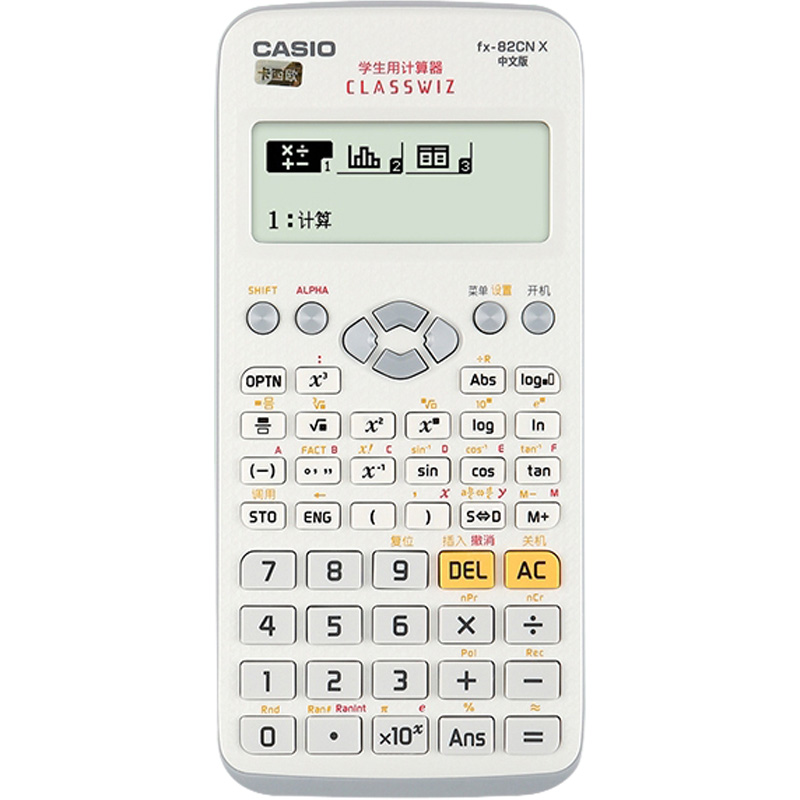 casio汇丰盛专卖店卡西欧计算器fx-82cn X学生用科学函数计算机一建二建造价师中高级会计师cpa注会考试专用无编辑记忆多功能3