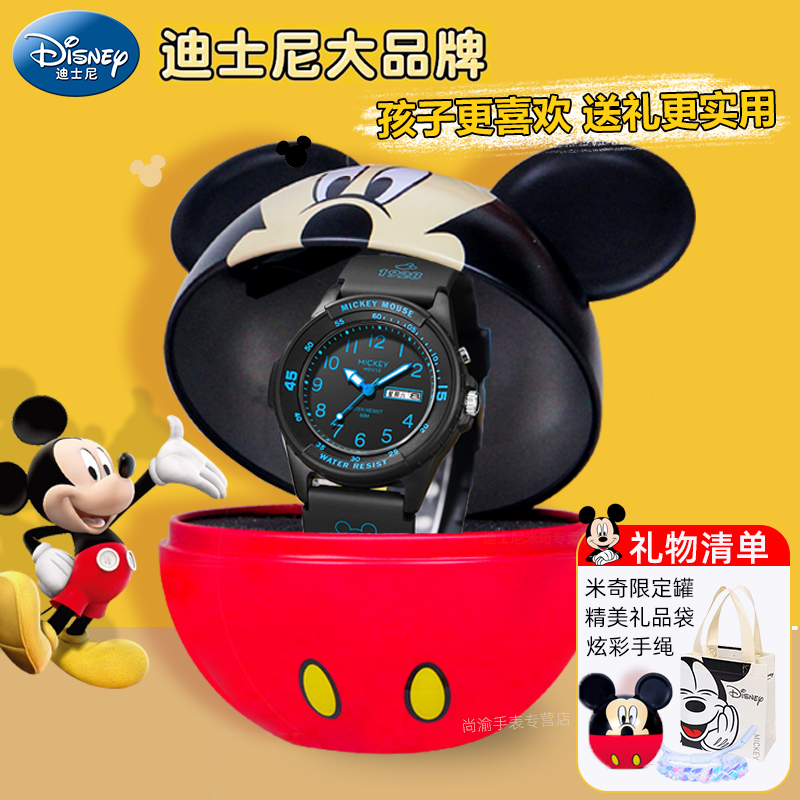  尚渝手表国产腕表