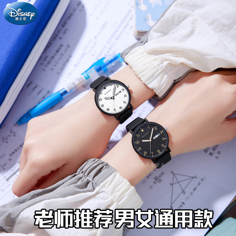  尚渝手表国产腕表