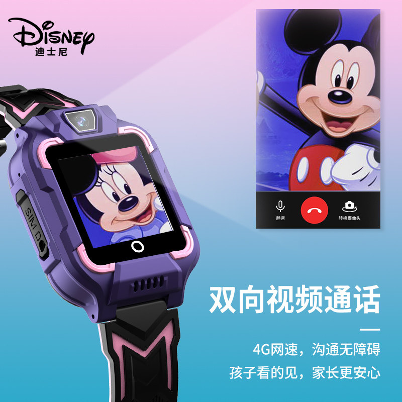 迪士尼智能儿童电话男防水4g电子表 尚渝手表国产腕表