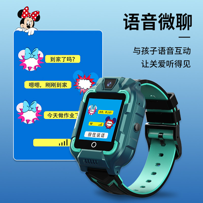 迪士尼智能儿童电话男防水4g电子表 尚渝手表国产腕表
