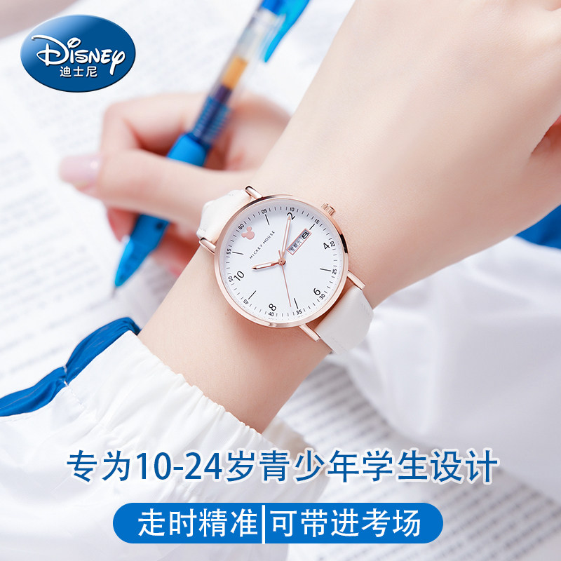 迪士尼女款初高中学生夜光电子表 尚渝手表国产腕表
