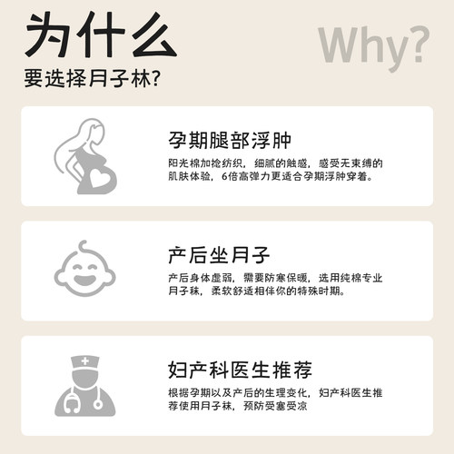堆堆袜子女士春秋冬季纯棉中筒袜宽松睡觉松口无骨产后孕妇月子袜 - 图0