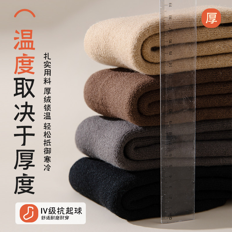 过膝袜子女款秋冬季长筒袜加绒加厚保暖羊毛绒长袜月子护膝大腿袜,淘宝优惠券,粉丝福利购,淘宝优惠卷