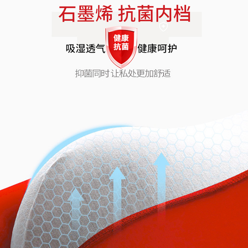 南极人本命年男内裤男士平角纯棉大红色属兔年礼物结婚四角短裤头