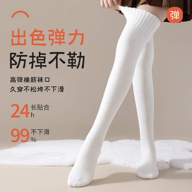 过膝袜子女款秋冬季长筒袜加绒加厚保暖羊毛绒长袜月子护膝大腿袜,淘宝优惠券,粉丝福利购,淘宝优惠卷