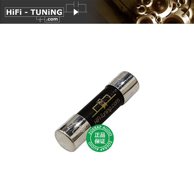 新品德国 HiFi-Tuning Supreme3 Diamond 钻石版金银冷冻版保险丝 - 图0