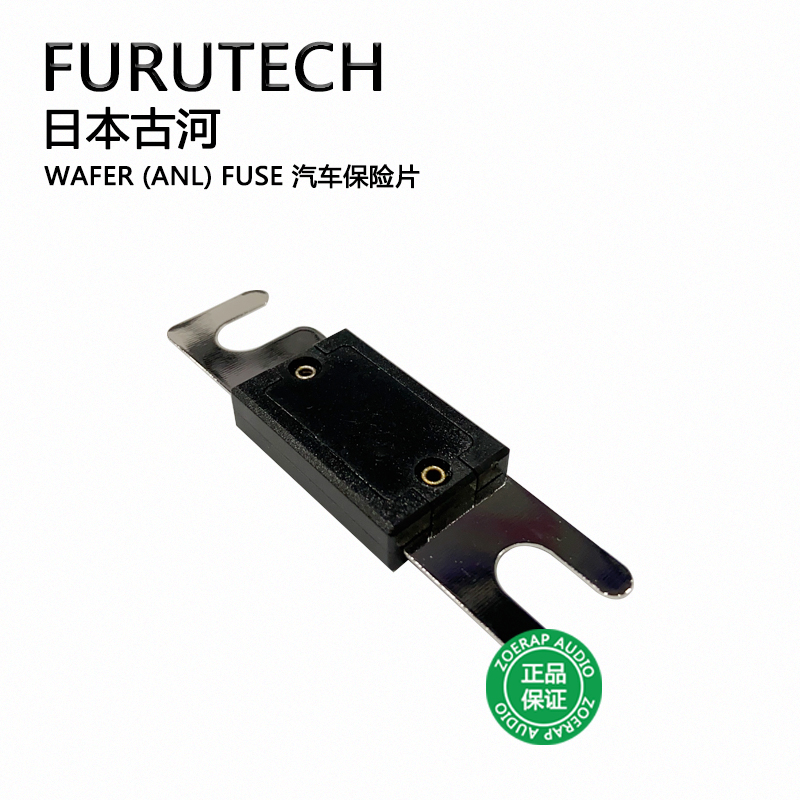 正品日本古河FURUTECH Wafer (ANL) Fuse 汽车音响专用镀铑保险片 - 图1