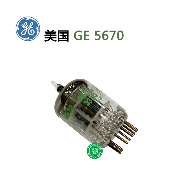 全新美国GE 5670W电子管 直代6N3/396A/2C51 声音韵味好性能佳 - 图2