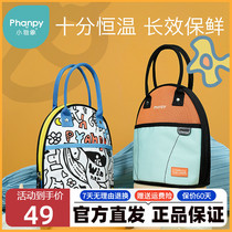 Small elegant elephant mini back milk bag for work storage equipped breast milk insulated refrigerated frozen box small number blue ice portable ice pack