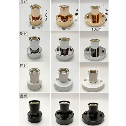 明装灯座E27螺口陶瓷头铁艺个性影楼化妆镜酒店招牌天花装饰灯座 - 图3