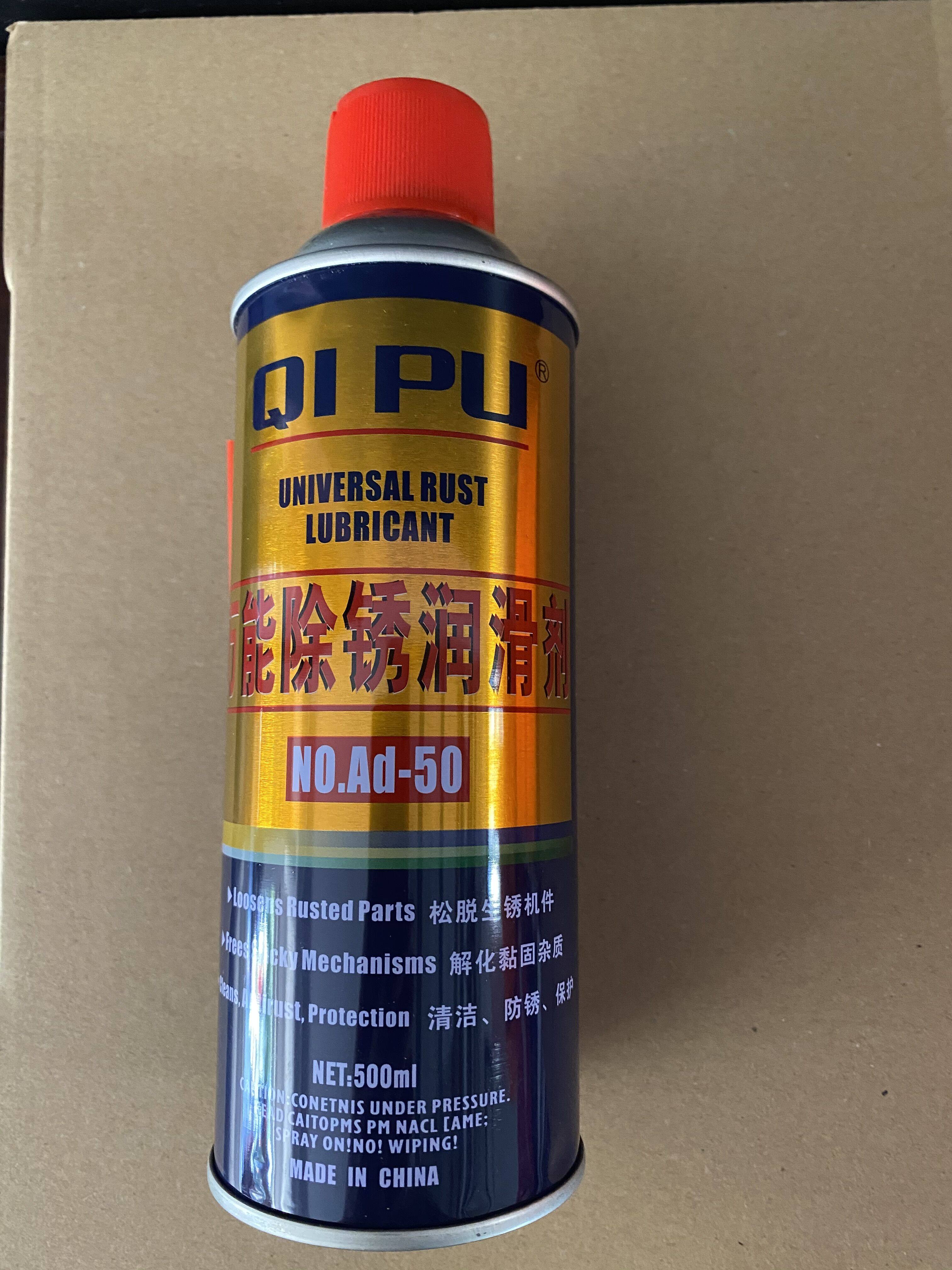 腾亚射钉枪配件 瓦斯射钉抢 润滑油 清洗剂 除锈剂 GSN40 50配件,淘宝优惠券,粉丝福利购,淘宝优惠卷