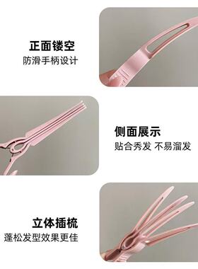 颅顶固定头发蓬松定位夹新款女定型刘海鸭嘴发卡发夹高颅顶神器