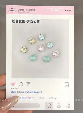 夏日爆闪蓝色耳钉女2026新款耳骨钉清新养耳洞耳蜗钉睡觉免摘耳饰
