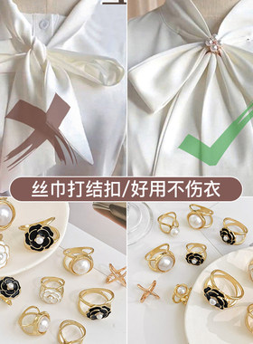 锁骨丝巾固定打结扣围巾飘带别针蝴蝶结扣子配饰方巾卡扣装饰扣环