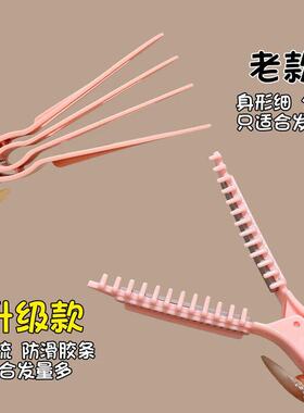 高颅顶发根固定神器蓬松夹无痕定位夹子发夹女定型鸭嘴夹发卡头饰