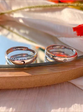 999纯银日月可见小众设计情侣对戒开口戒指送老婆情人女朋友礼物