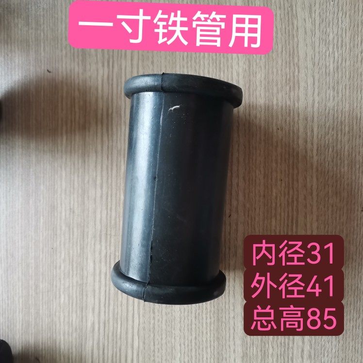 挖机铁管减震胶套，破碎锤管路铁管胶套卡子，橡胶套,淘宝优惠券,粉丝福利购,淘宝优惠卷
