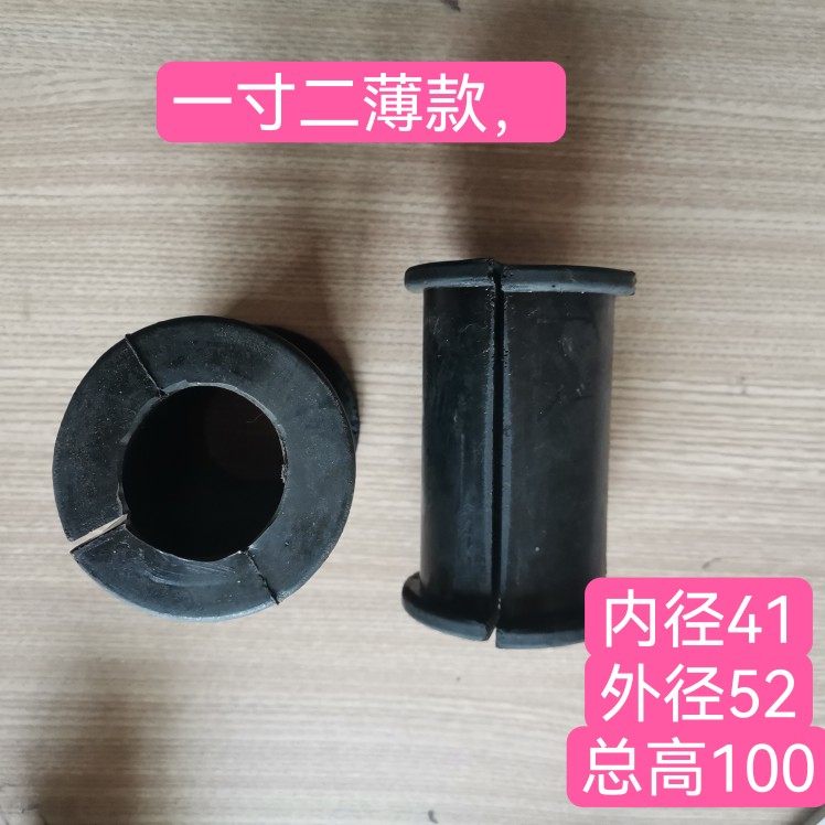 挖机铁管减震胶套，破碎锤管路铁管胶套卡子，橡胶套,淘宝优惠券,粉丝福利购,淘宝优惠卷