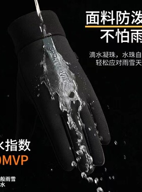 秋冬季骑行骑行手套保暖情侣