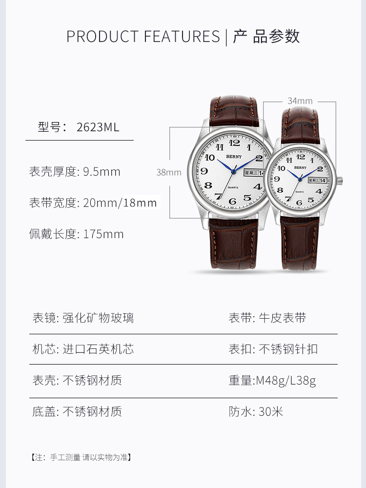 伯尼表双日历防水皮带简约石英表 伯尼国产腕表