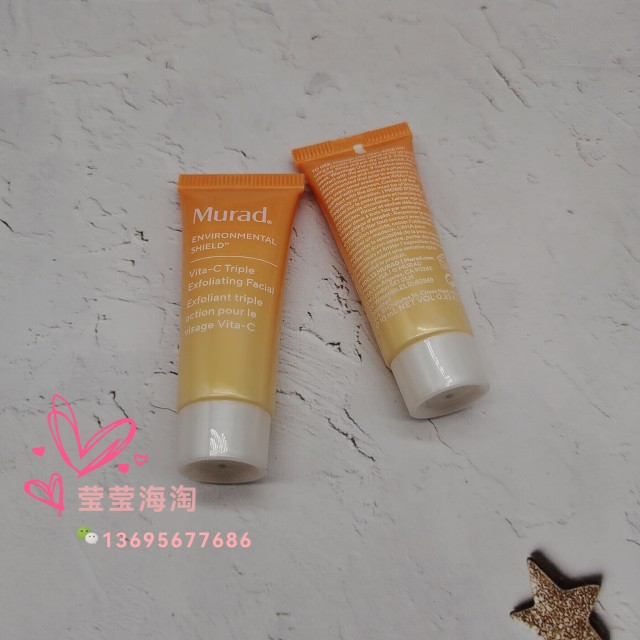 现货无盒 murad 慕拉得磨砂膏2020年新版10ml 去角质磨砂膏