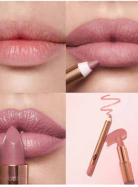 海淘现货 Charlotte Tilbury/CT口红Pillow Talk+唇线笔唇膏哑光