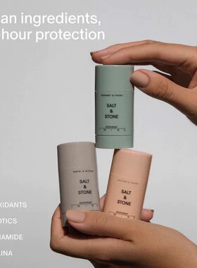 现货 海淘 新款Salt & Stone迷你Deodorant Discovery套装28gx3