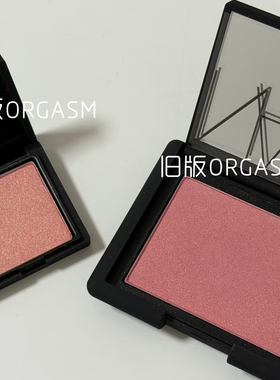 现货 Nars/纳斯腮红 新色Orgasm Rush中小样 2.5g 修饰提升气色