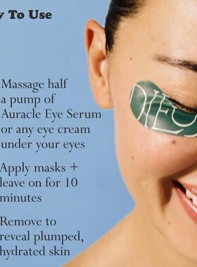 Dieux  Forever Eye Mask Reusable 100% Silicone Patches 眼膜