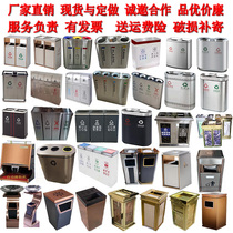 Indoor Bins Stainless Steel Fruit Leather Case Baking Lacquered Round Single Barrel Classified Double Barrel Hotel Clean Car Shoving Machine